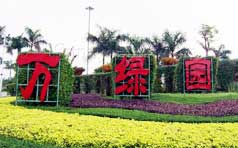 &#21322;&#23707;&#32593;&#39029;&#29256;&#45;&#21322;&#23707;&#98;&#97;&#110;&#100;&#97;&#111;&#65288;&#20013;&#22269;&#65289;