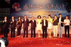 &#21322;&#23707;&#32593;&#39029;&#29256;&#45;&#21322;&#23707;&#98;&#97;&#110;&#100;&#97;&#111;&#65288;&#20013;&#22269;&#65289;