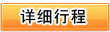 半岛网页版-半岛bandao(中国)