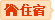 &#21322;&#23707;&#32593;&#39029;&#29256;&#45;&#21322;&#23707;&#98;&#97;&#110;&#100;&#97;&#111;&#65288;&#20013;&#22269;&#65289;